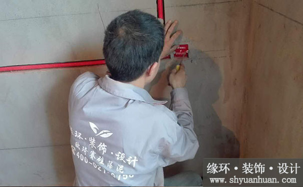 上海二手房装修验收时用上这六招，再也不用担心会被坑_缘环装修.jpg